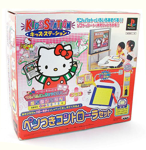 駿河屋 -<中古>ランクB)キッズステーション ハローキティとアルバム