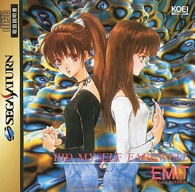最安値挑戦!】 SS セガサターン EMIT Vol.1 Vol.2 vol.3 3部作 家庭 最安値挑戦!】 SS セガサターン EMIT Vol.1 Vol.2 vol.3 3部作 家庭