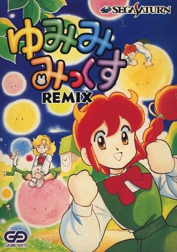 桜の花びら(厚みあり) 【激レア】SS ゆみみみっくす REMIX セガ