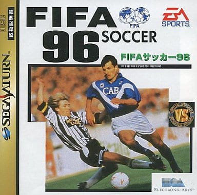 FIFAサッカー96の画像
