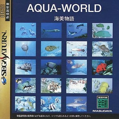 駿河屋 -<中古>AQUA-WORLD(アクアワールド) ~海美物語~(セガサターン)