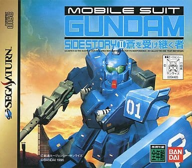 Ss名作ガンダム外伝 セガサターン名作 ガンダム外伝シリーズ ザ ブルー ディスティニー のご紹介