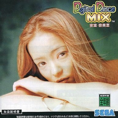 駿河屋 -<中古>安室奈美恵 デジタルダンスミックス(セガサターン)