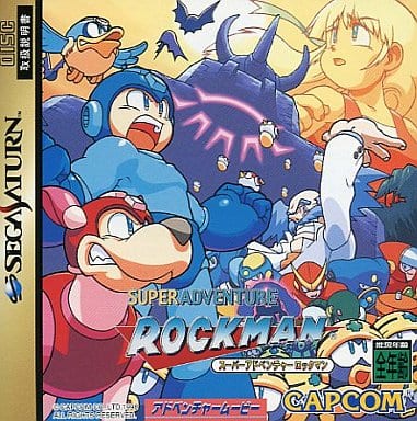 スーパーアドベンチャー ロックマン スーパーアドベンチャー ロックマン