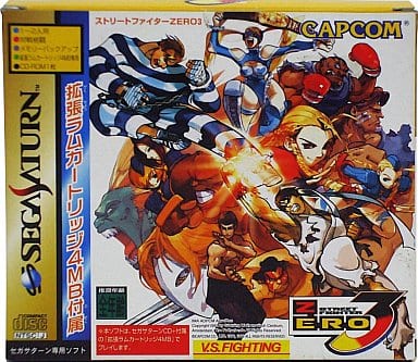 駿河屋 -<中古>ストリートファイターZERO3[拡張RAMカートリッジ(4MB)付