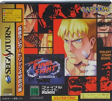 駿河屋 中古 ファイナルファイト リベンジ 拡張ramカートリッジ 4mb 付 セガサターン 駿河屋 中古 ファイナルファイト リベンジ 拡張ramカートリッジ 4mb 付 セガサターン