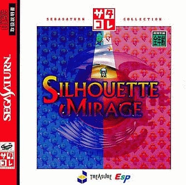 驚きの値段で シルエットミラージュ ソフト セガサターン segasaturn 驚きの値段で シルエットミラージュ ソフト セガサターン segasaturn
