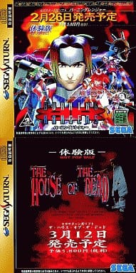 駿河屋 -<中古>ザ・ハウス・オブ・ザ・デッド/バーニングレンジャー 駿河屋 -<中古>ザ・ハウス・オブ・ザ・デッド/バーニングレンジャー