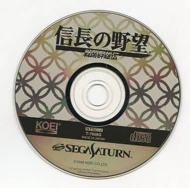 駿河屋 - 【買取】信長の野望 戦国群雄伝 (状態:ディスクのみ)(セガ