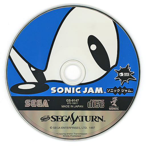 駿河屋 -<中古>ソニック ジャム(状態:ゲームディスクのみ)(セガ 駿河屋 -<中古>ソニック ジャム(状態:ゲームディスクのみ)(セガ