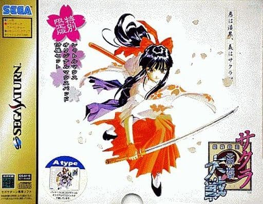 駿河屋 - 【買取】サクラ大戦 特別限定版 Aタイプ(状態:マウスパッド