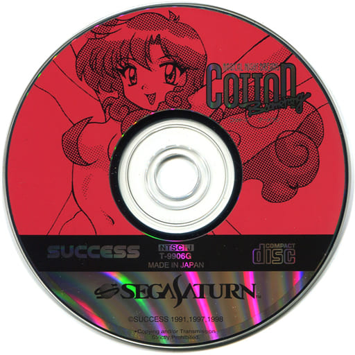 駿河屋 -<中古>コットン ブーメラン(状態:ゲームディスクのみ)(セガ