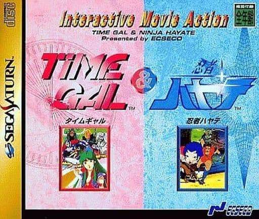 PS タイムギャル&忍者ハヤテ - テレビゲーム PS タイムギャル&忍者ハヤテ - テレビゲーム