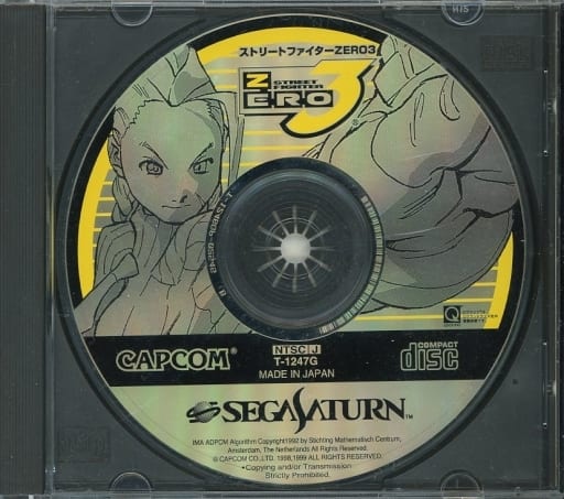 ストリートファイターZERO3 単品版 セガサターン オビ、説明書、ハガキ ストリートファイターZERO3 単品版 セガサターン オビ、説明書、ハガキ