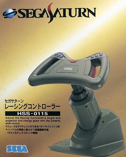 セガサターン スケルトン\u0026レーシングコントローラー