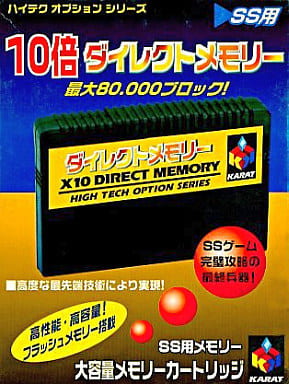 SS用 10倍ダイレクトメモリー SS用 10倍ダイレクトメモリー