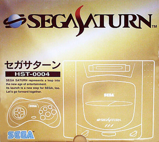 HST-0004 セガサターン 箱付き！ 本体 SEGA