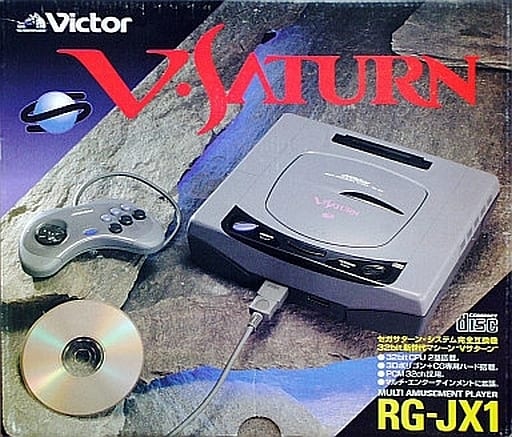 駿河屋 -<中古>Vサターン本体 (ビクターサターン)[RG-JX1](状態：AV