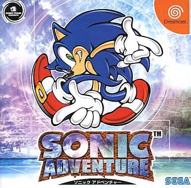 駿河屋 -<中古>SONIC ADVENTURE(ドリームキャスト)