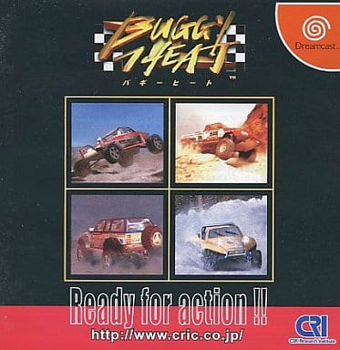 駿河屋 -<中古>バギーヒート(ドリームキャスト) 駿河屋 -<中古>バギーヒート(ドリームキャスト)