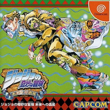 独創的 店頭用ゲームポスター「ジョジョの奇妙な冒険 未来への遺産