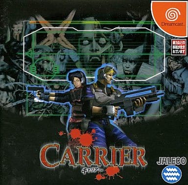 駿河屋 中古 Carrier ドリームキャスト