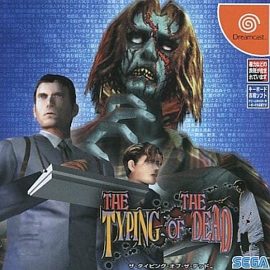 ゾンビ打/ザ・タイピング・オブ・ザ・デッド2 - PCゲーム ゾンビ打/ザ・タイピング・オブ・ザ・デッド2 - PCゲーム