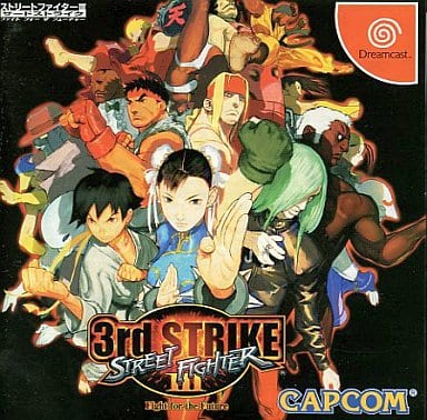 駿河屋 - 【買取】ストリートファイター3 3rd STRIKE Fight For The 駿河屋 - 【買取】ストリートファイター3 3rd STRIKE Fight For The