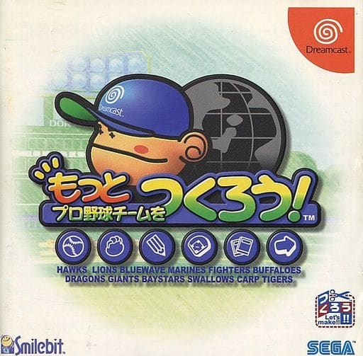 駿河屋 中古 もっとプロ野球チームをつくろう ドリームキャスト