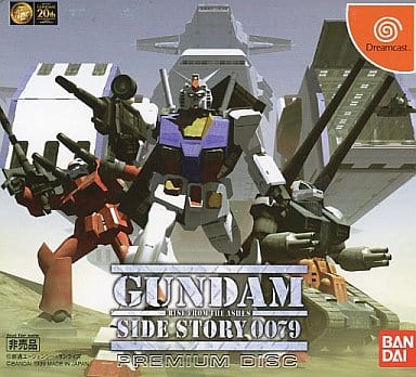 駿河屋 -<中古>GUNDAM SIDE STORY 0079 PREMIUM DISC[機動戦士ガンダム