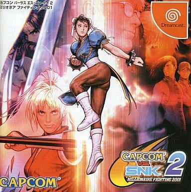 CAPCOM VS SNK 2 ― オリジナル・サウンドトラック  CD