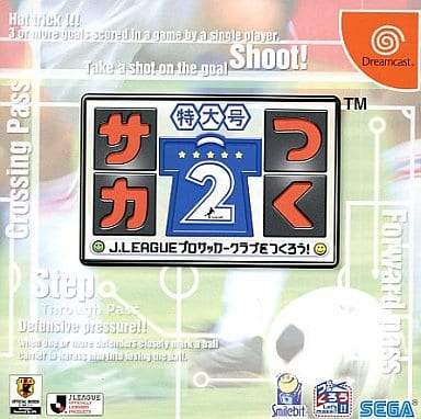 駿河屋 新品 中古 サカつく特大号 2 J リーグプロサッカークラブ ドリームキャスト