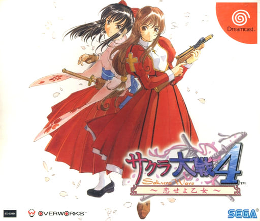 ドリームキャスト サクラ大戦 1~4セット - 家庭用ゲームソフト ドリームキャスト サクラ大戦 1~4セット - 家庭用ゲームソフト