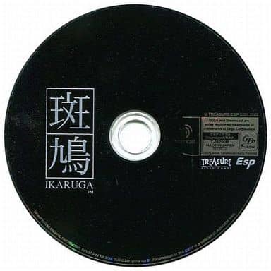 駿河屋 -<中古>斑鳩~IKARUGA~ (状態:ディスクのみ)(ドリームキャスト)