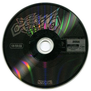 駿河屋 -<中古>ジェットセットラジオ 体験版(ドリームキャスト)