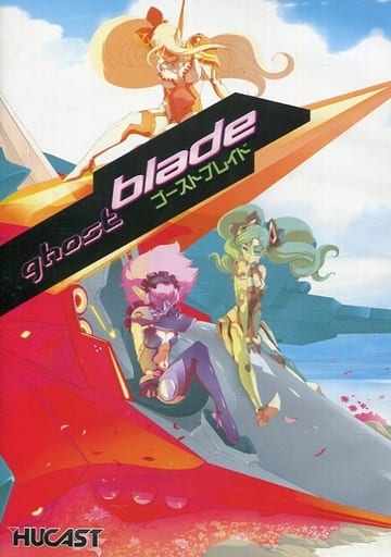 駿河屋 買取 Ghost Blade ゴーストブレイド Limited Edition ドリームキャスト