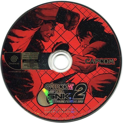 CAPCOM VS.SNK 2 サウンドトラック