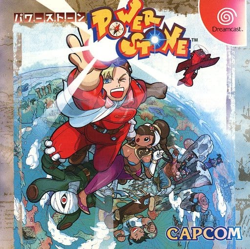駿河屋 -<中古>ランクB)パワーストーン(ドリームキャスト)