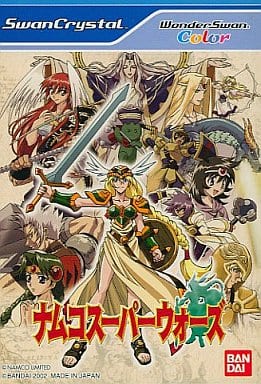 駿河屋 -<中古>ナムコスーパーウォーズ(ワンダースワン) 駿河屋 -<中古>ナムコスーパーウォーズ(ワンダースワン)