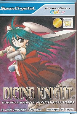 DICING KNIGHT.(だいしんぐないと ピリオド) DICING KNIGHT.(だいしんぐないと ピリオド)