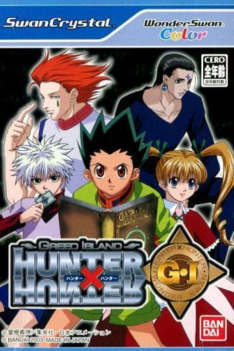 駿河屋 中古 ハンター ハンター G I グリードアイランド 状態 箱 説明書状態難 中箱含む ワンダースワン