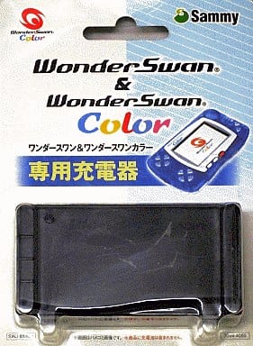 駿河屋 - 【買取】専用充電器(WS・WSC)(ワンダースワン)