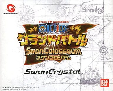 駿河屋 -<中古>スワンクリスタル本体 ワンピースグランドバトル仕様 駿河屋 -<中古>スワンクリスタル本体 ワンピースグランドバトル仕様