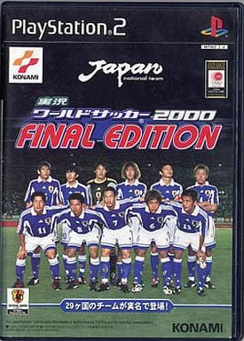 駿河屋 中古 実況ワールドサッカー00 Final Edition プレイステーション2