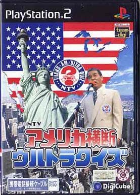 【PS2】アメリカ横断ウルトラクイズ