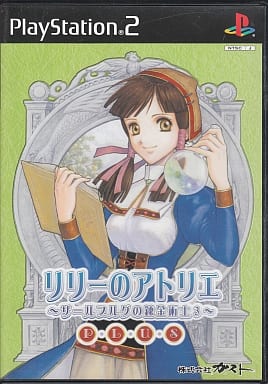 駿河屋 -<中古>リリーのアトリエ ～ザールブルグの錬金術士3～ PLUS