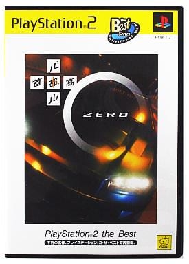 駿河屋 - 【買取】首都高バトル ZERO Playstation 2 the Best