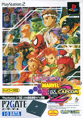 MARVEL VS. CAPCOM2 New Age of Heroes モデム | www.innoveering.net