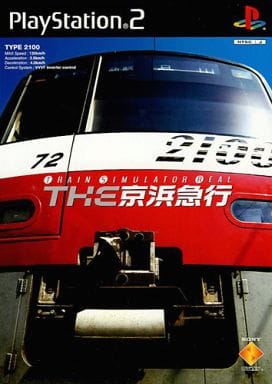 駿河屋 -<新品/中古>THE 京浜急行 ~Train Simulator Real 駿河屋 -<新品/中古>THE 京浜急行 ~Train Simulator Real