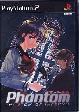 駿河屋 - 【買取】Phantom ~PHANTOM OF INFERNO~ [初回限定版